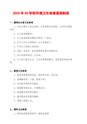 初中作文[实用7篇]