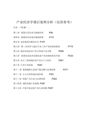 初中的作文5篇（推荐）